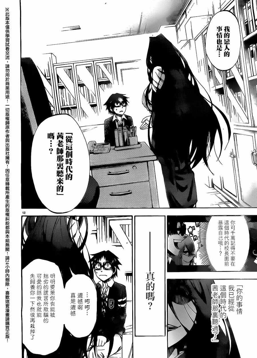 第173话