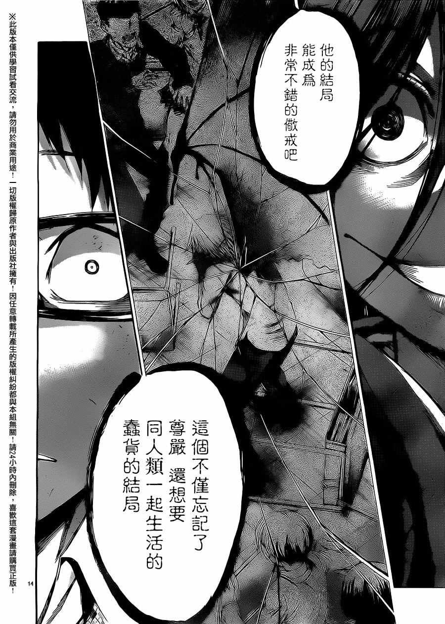 第173话