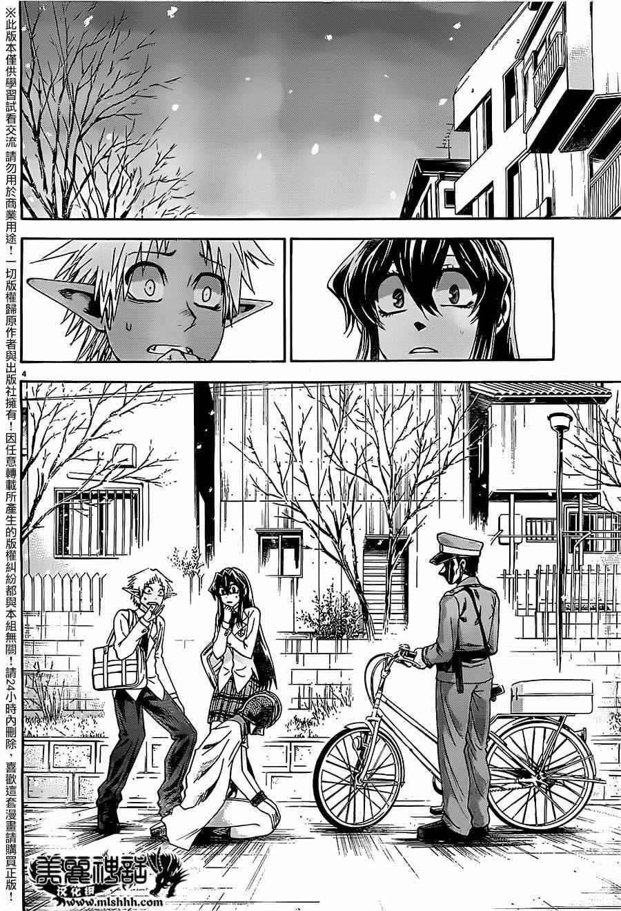 第175话