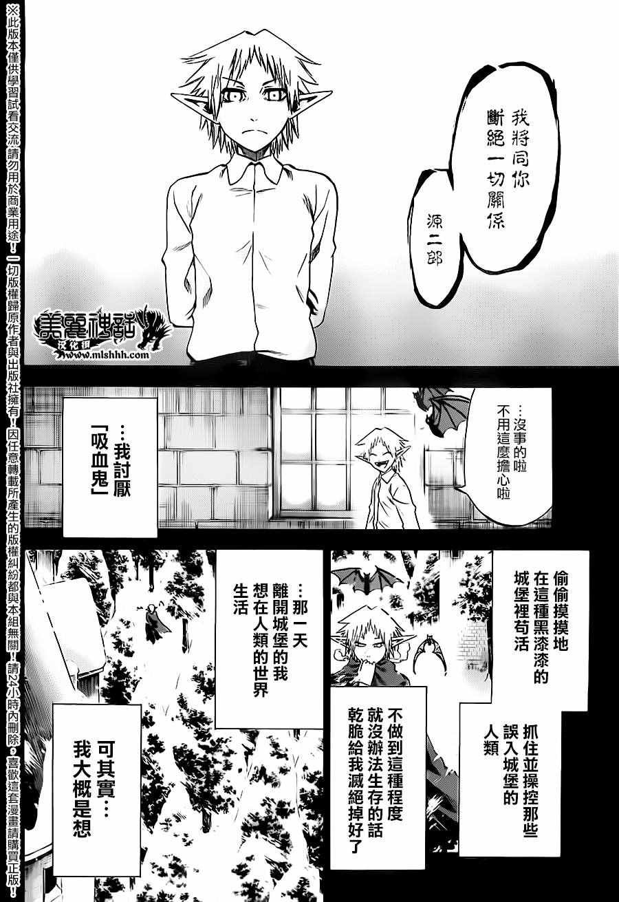 第176话