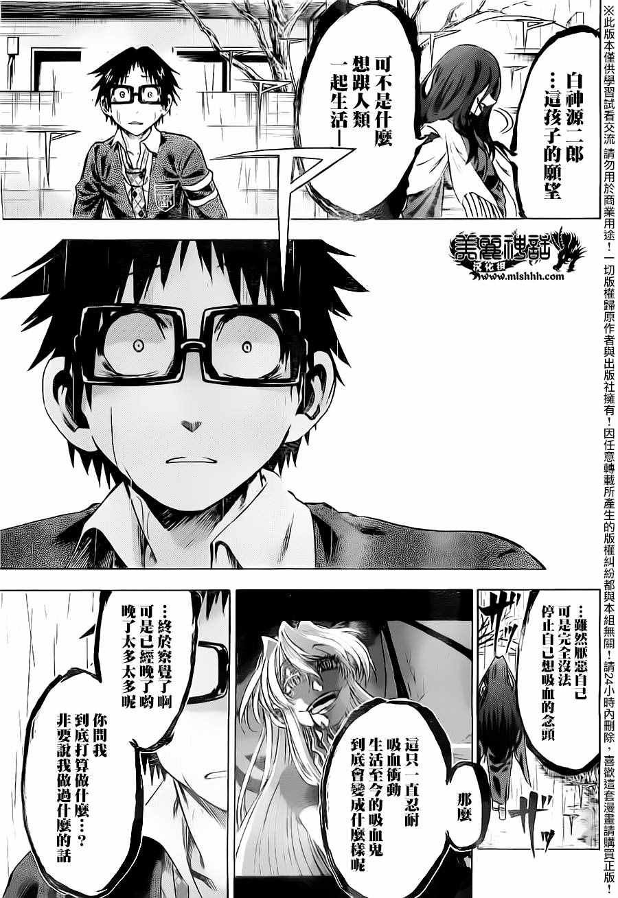 第176话