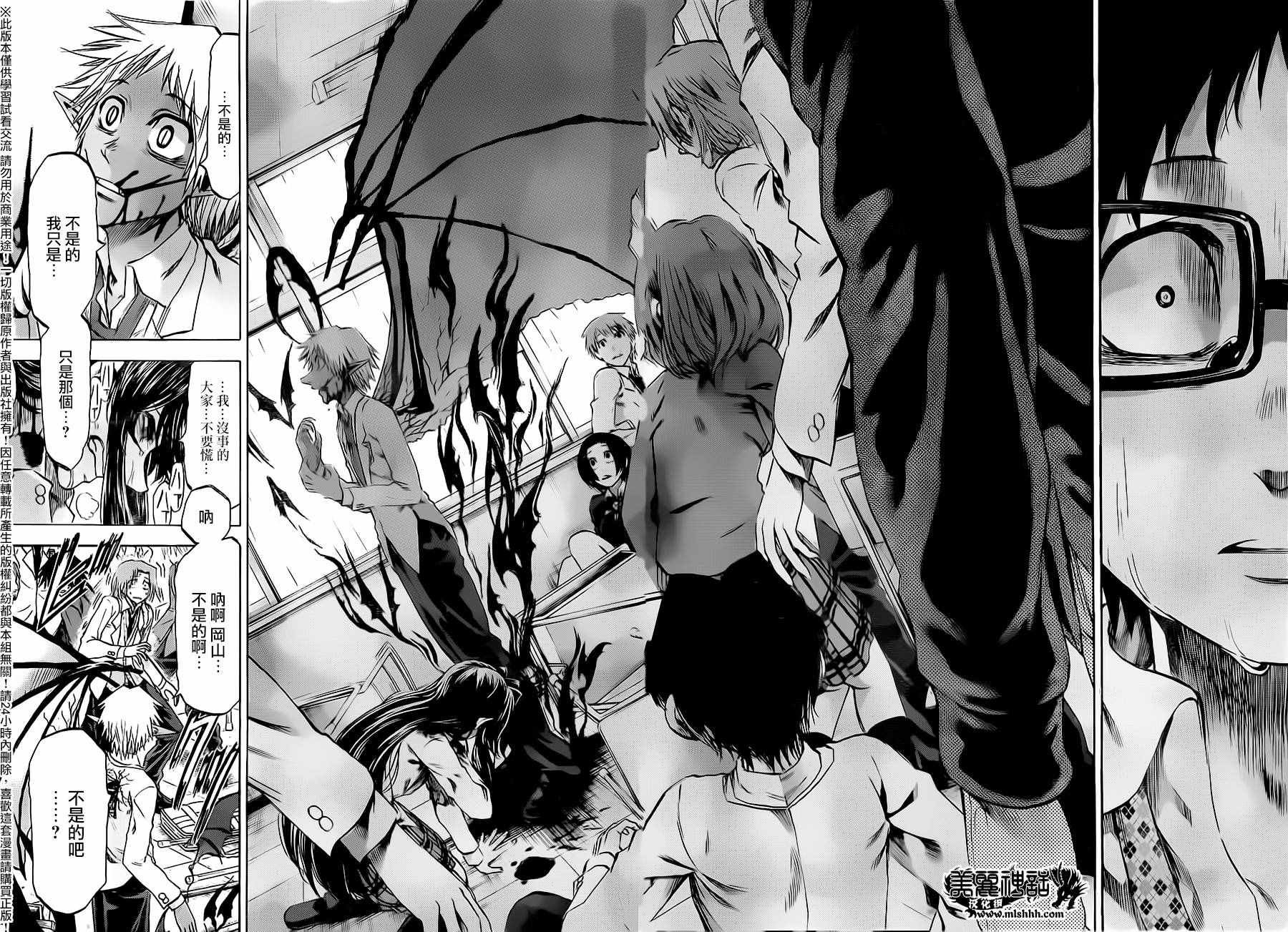 第176话