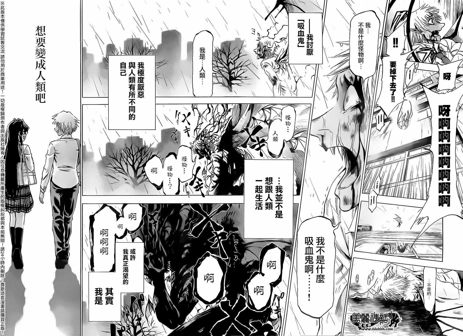第176话