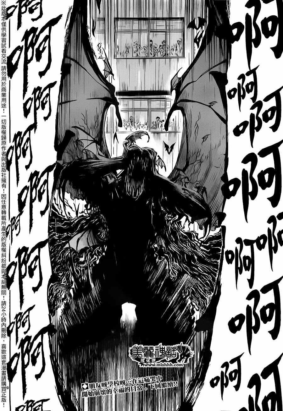 第176话