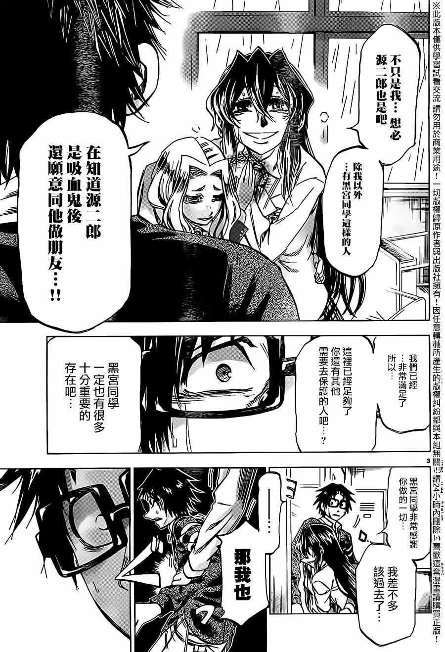 第177话