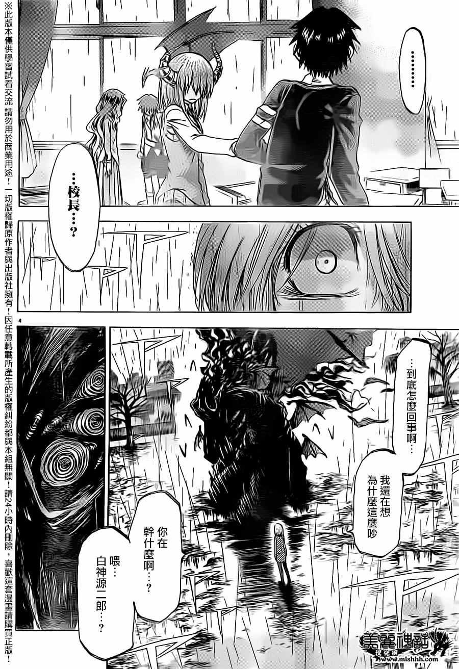 第177话