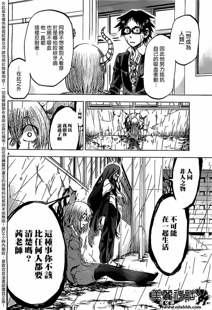 第177话