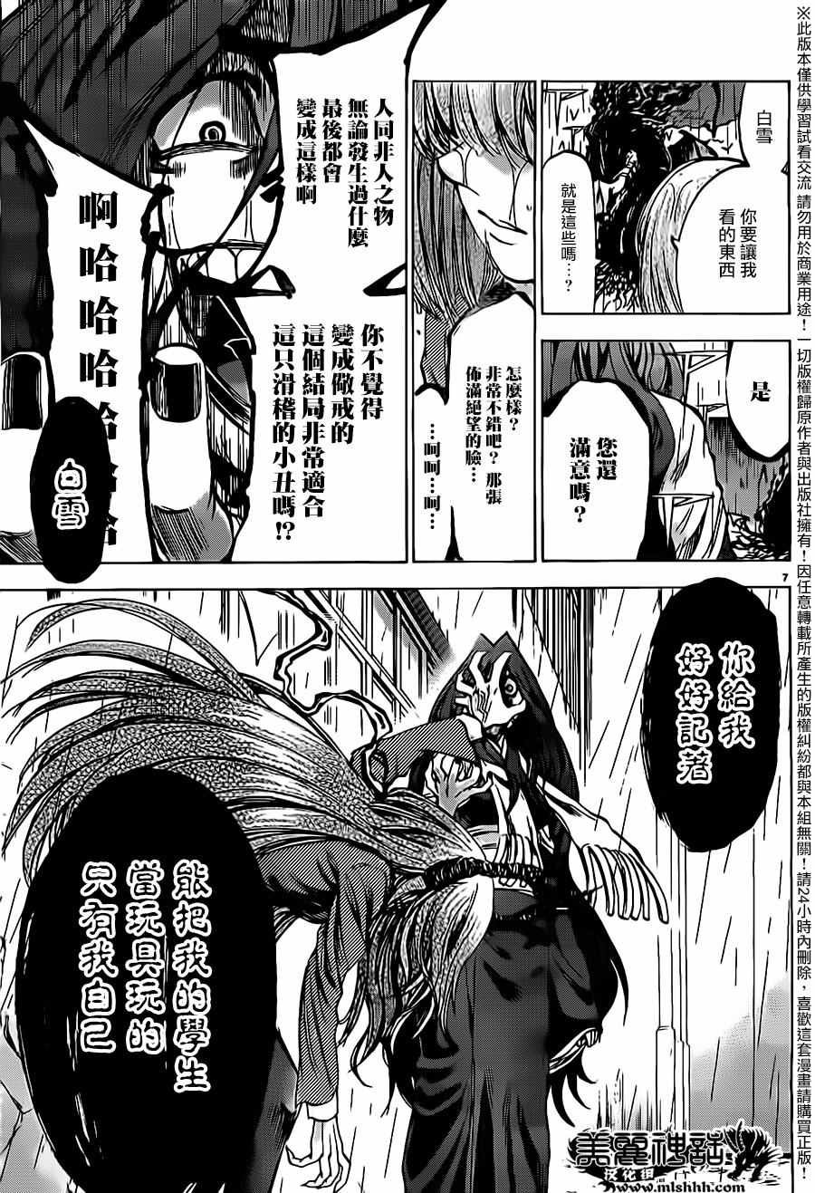 第177话