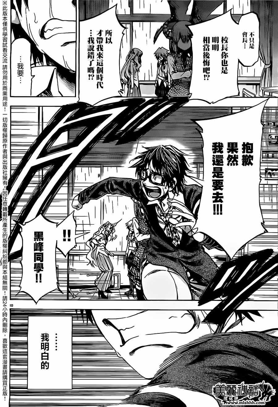 第177话