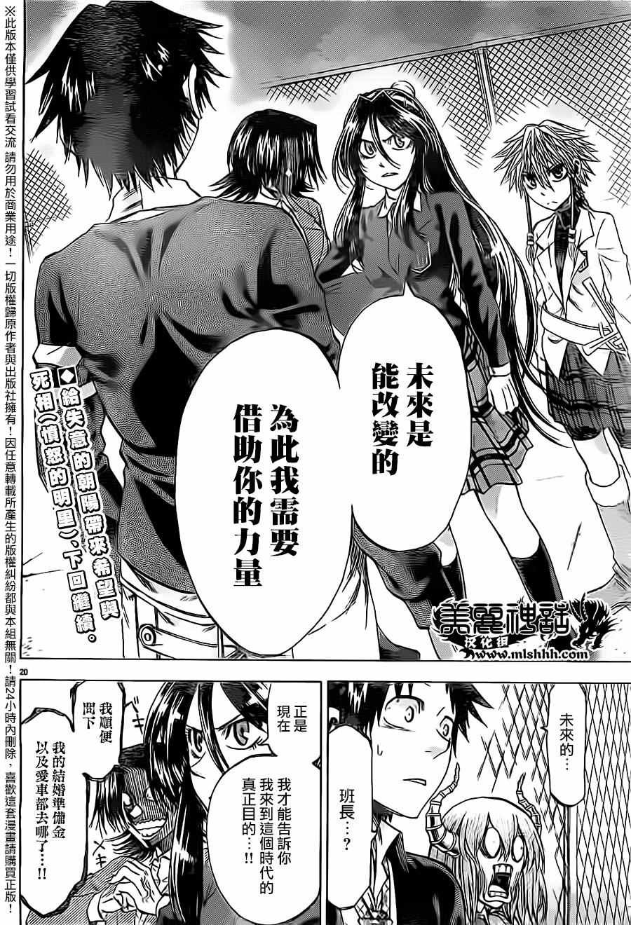 第177话