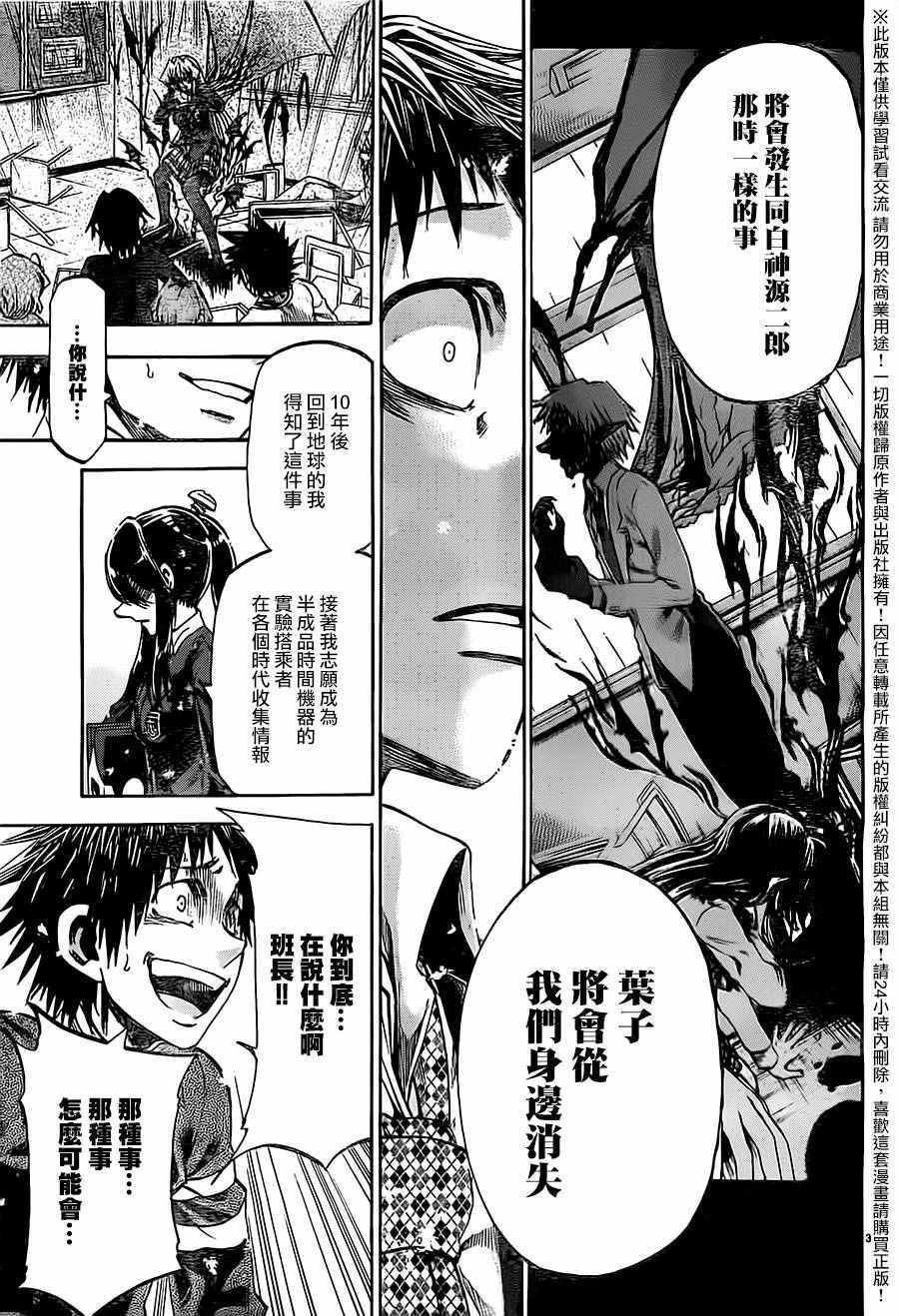 第178话