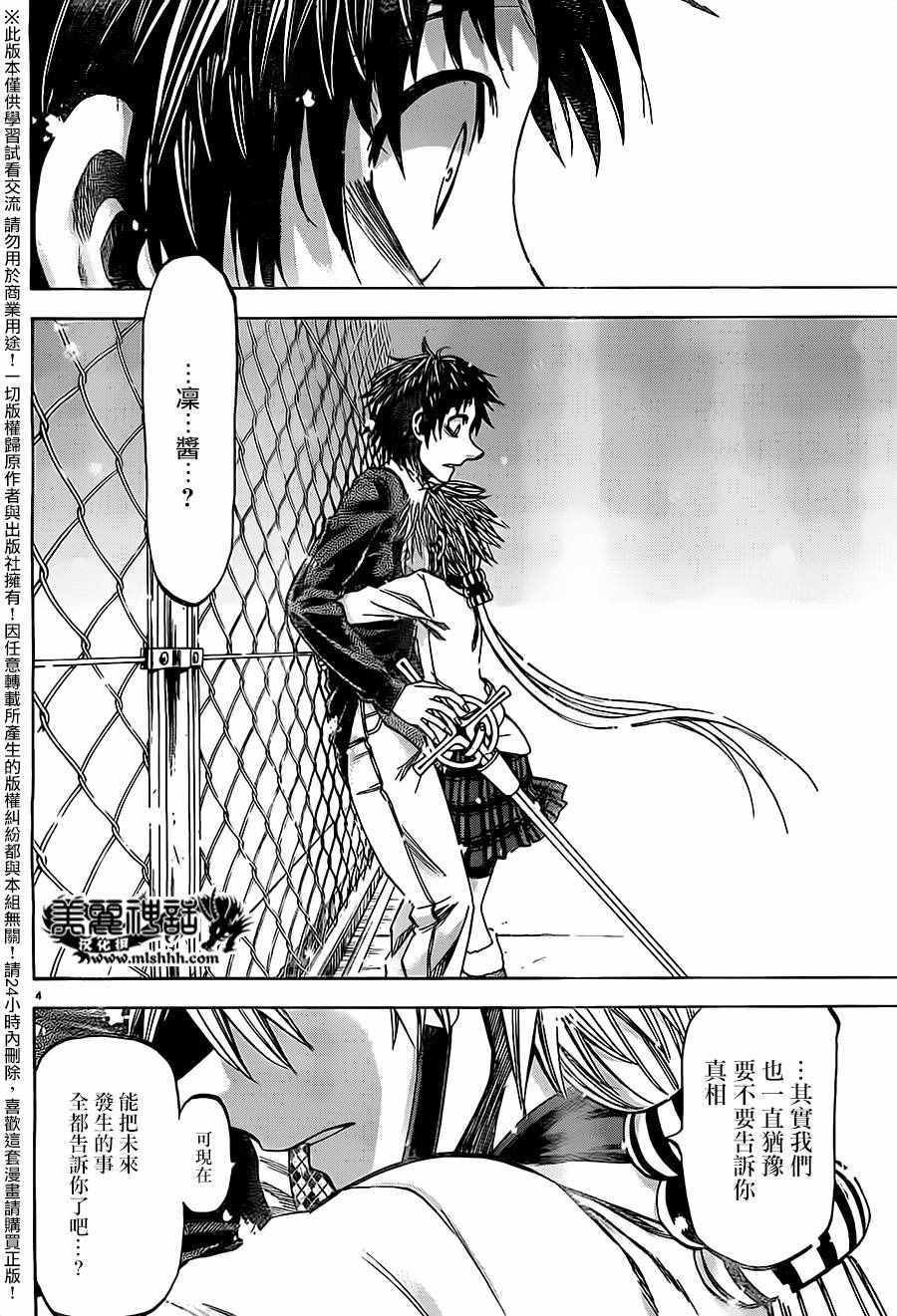 第178话