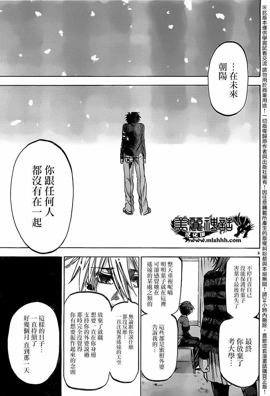 第178话