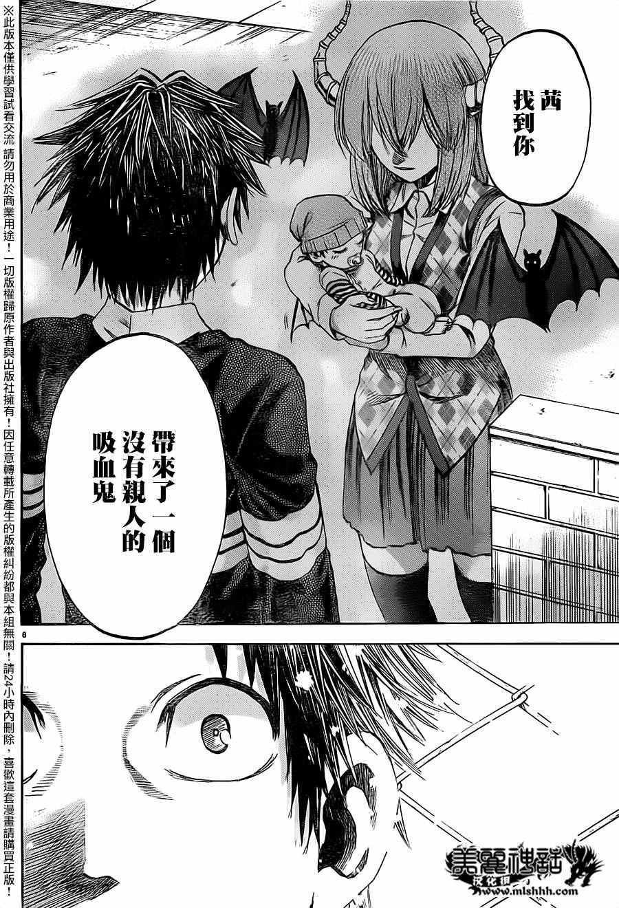 第178话