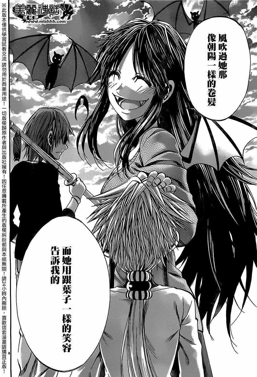 第178话