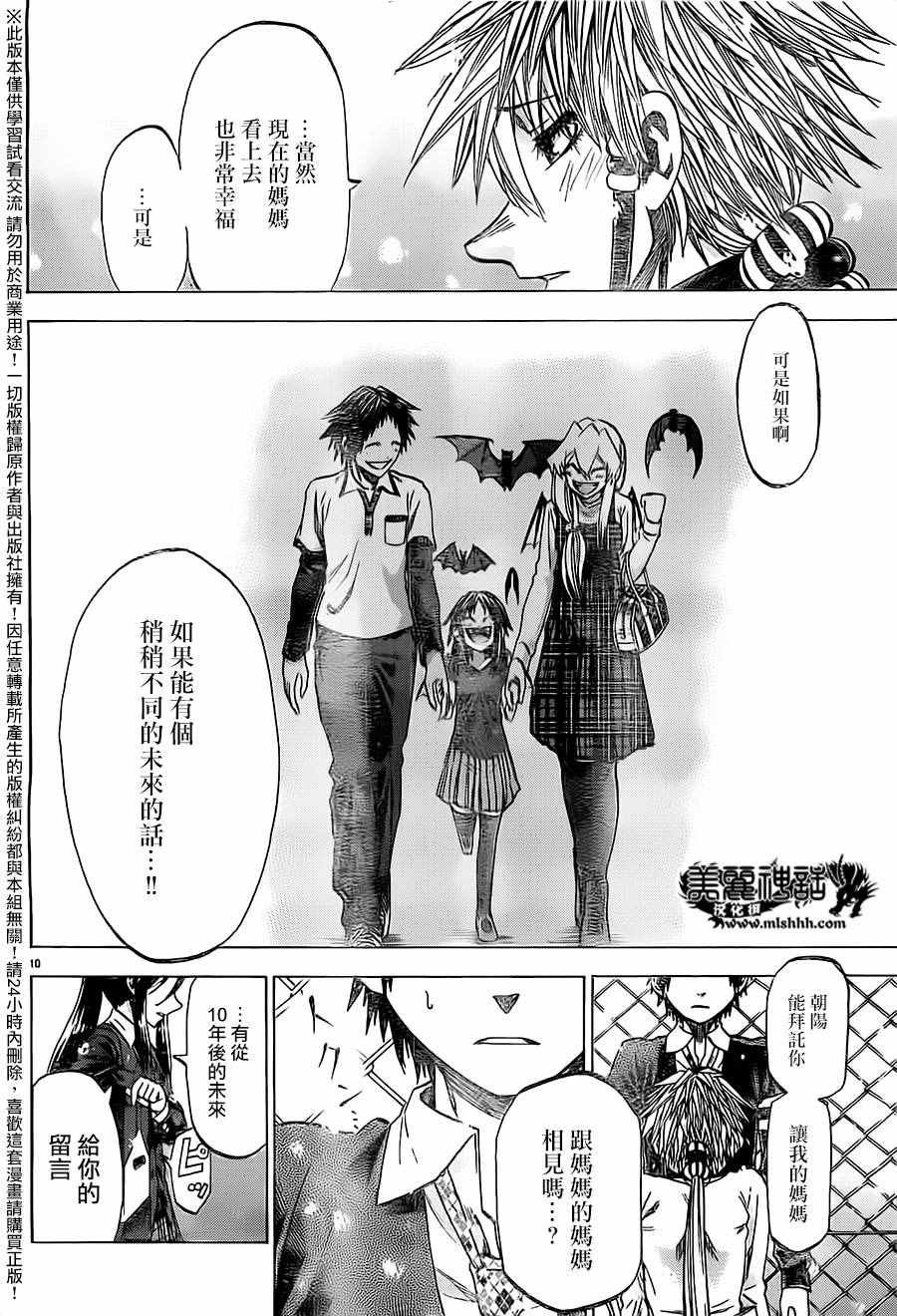 第178话