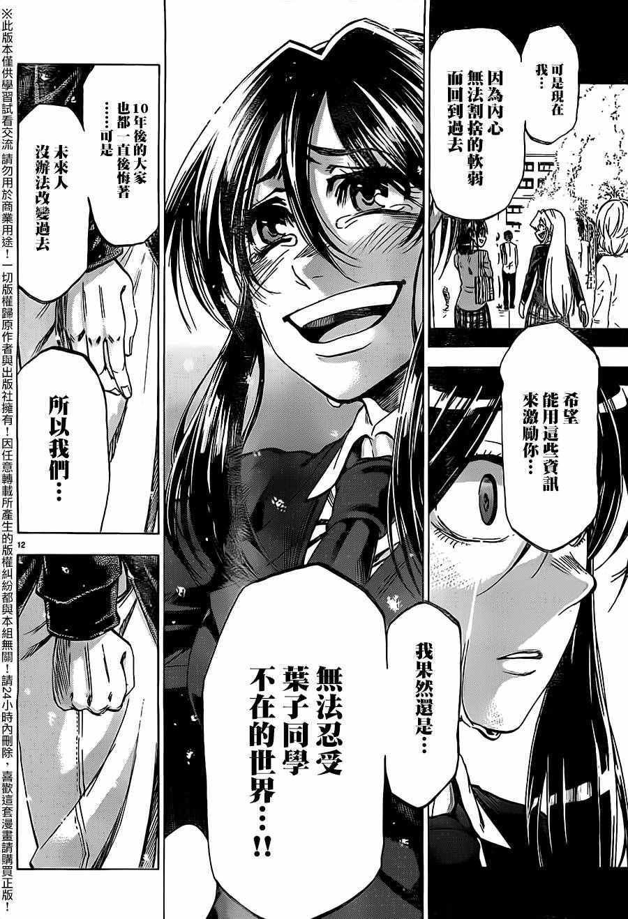 第178话