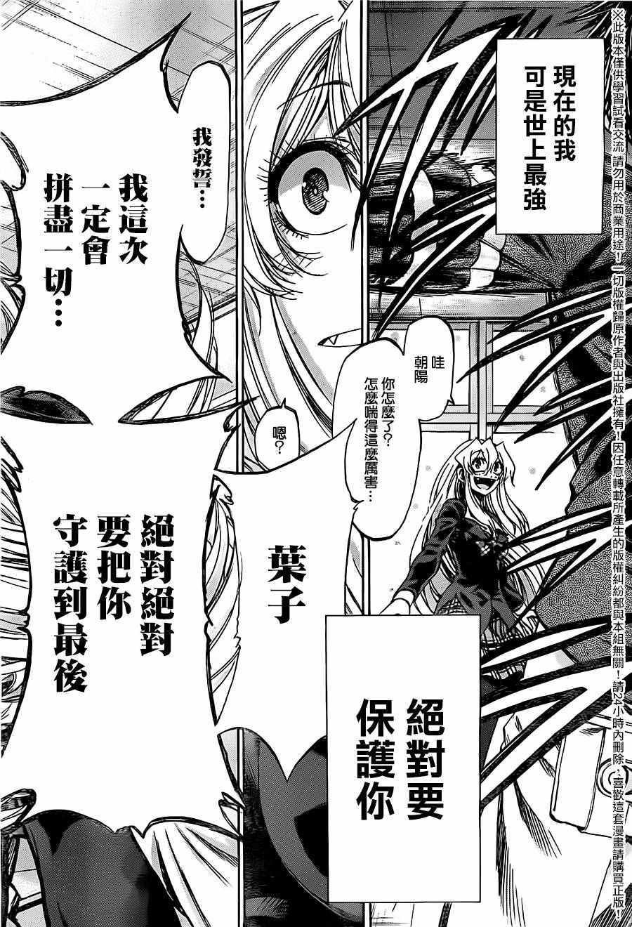 第178话