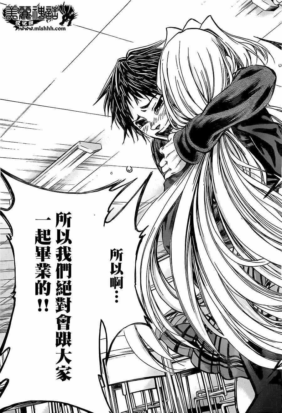 第178话