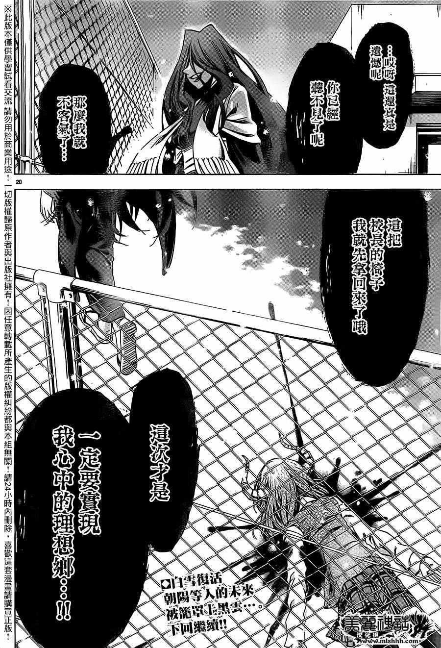 第178话
