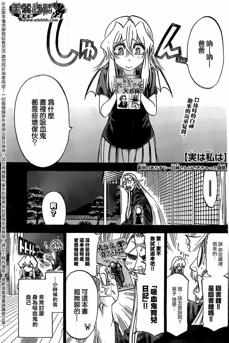 第179话