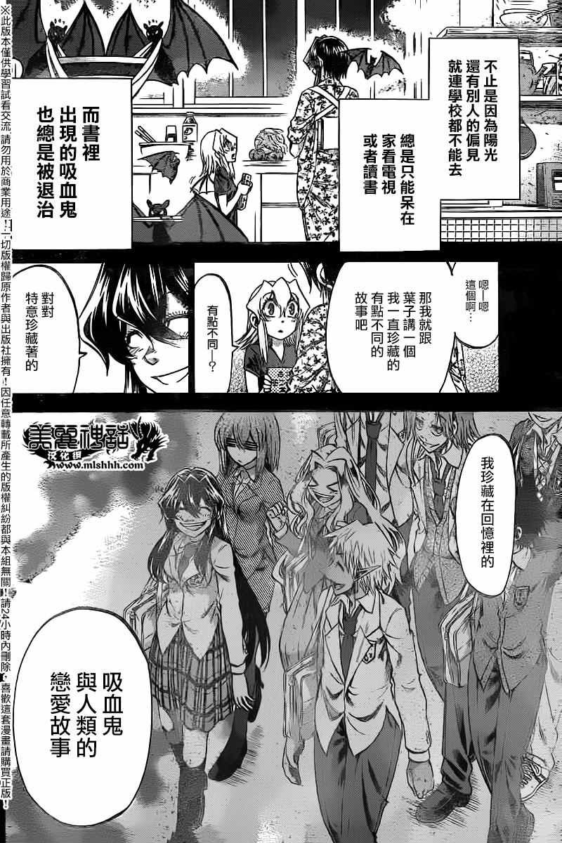 第179话