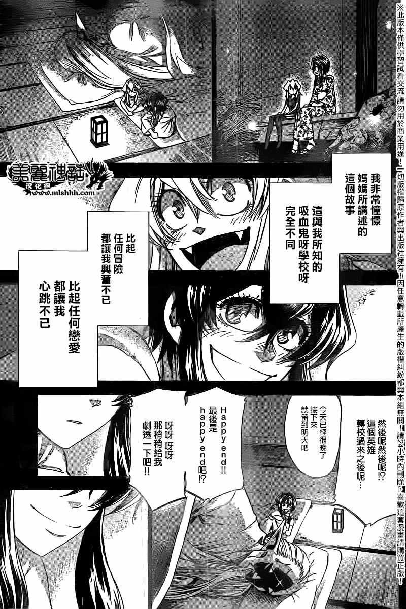 第179话