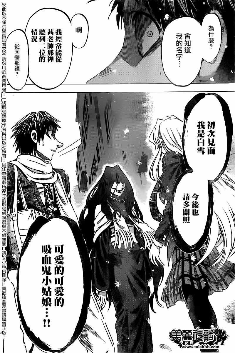 第179话