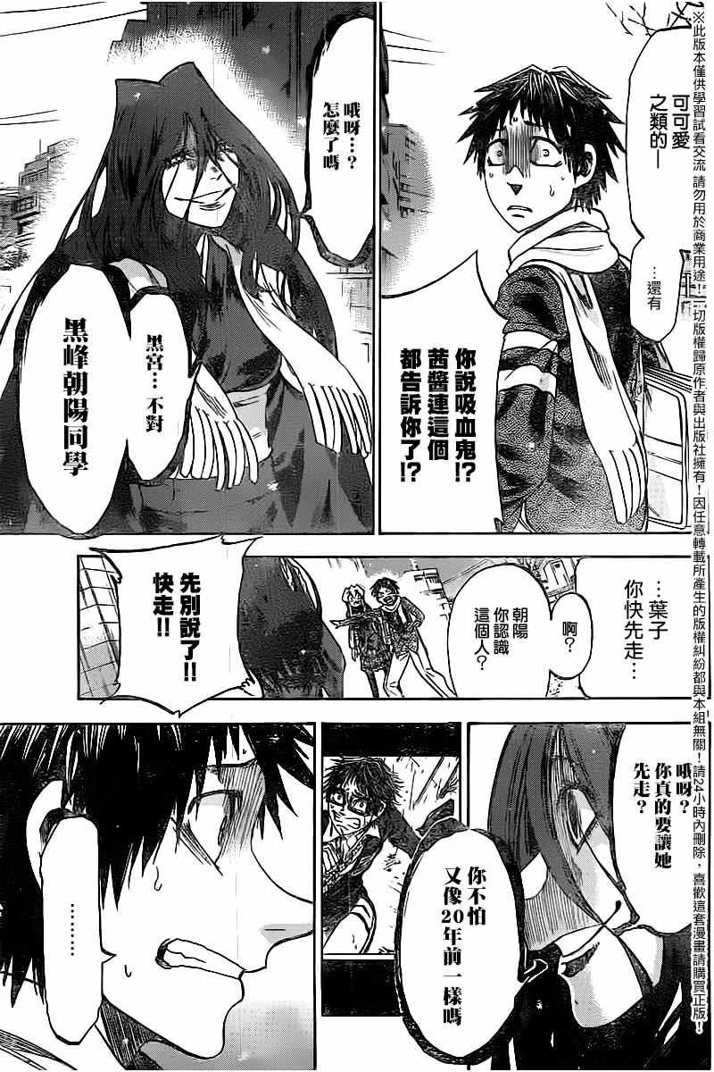 第179话