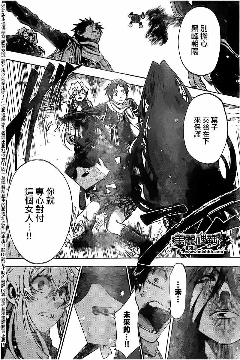 第179话