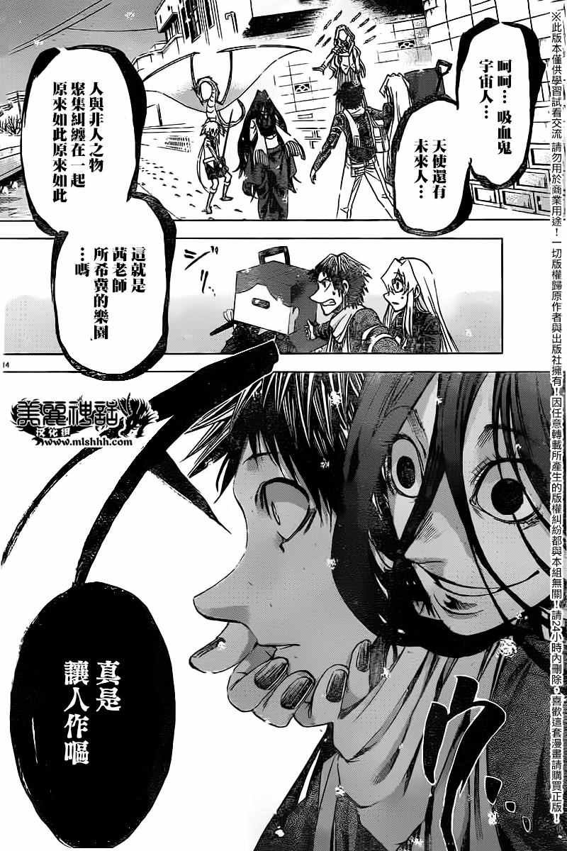 第179话