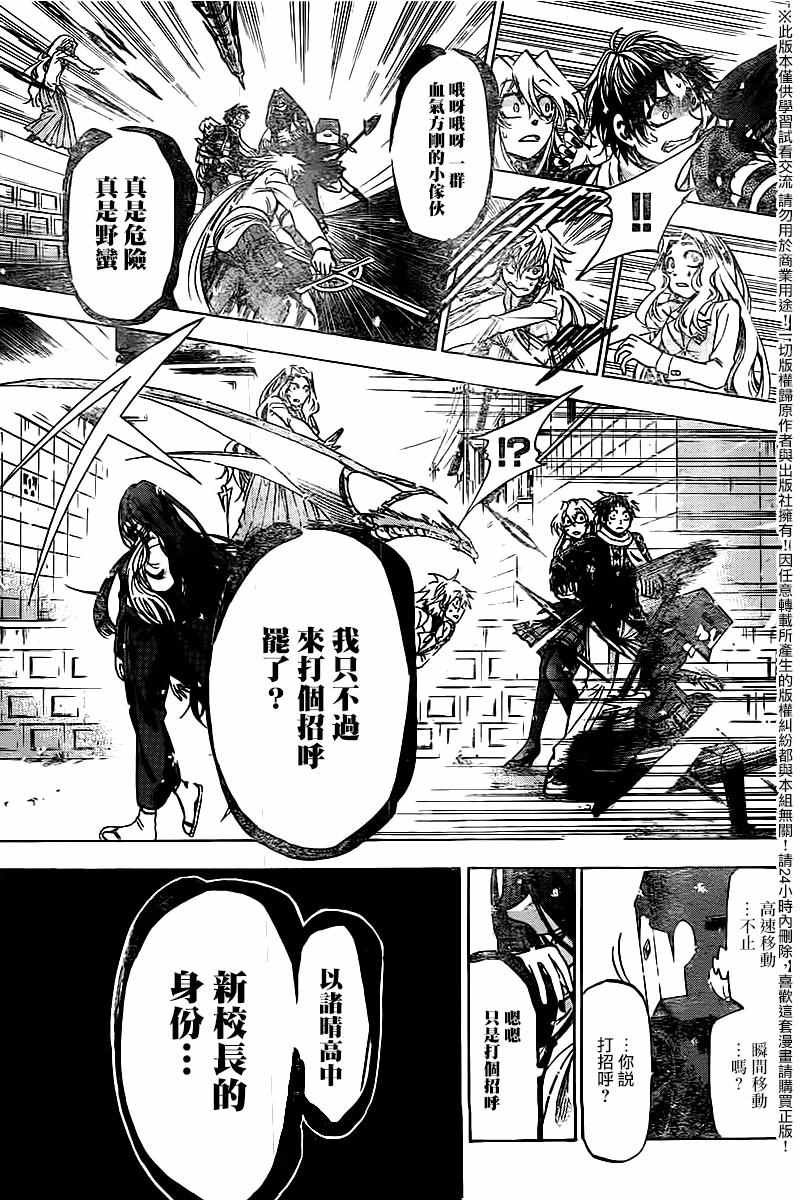 第179话