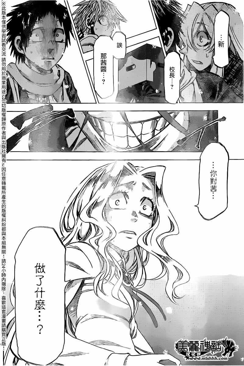 第179话