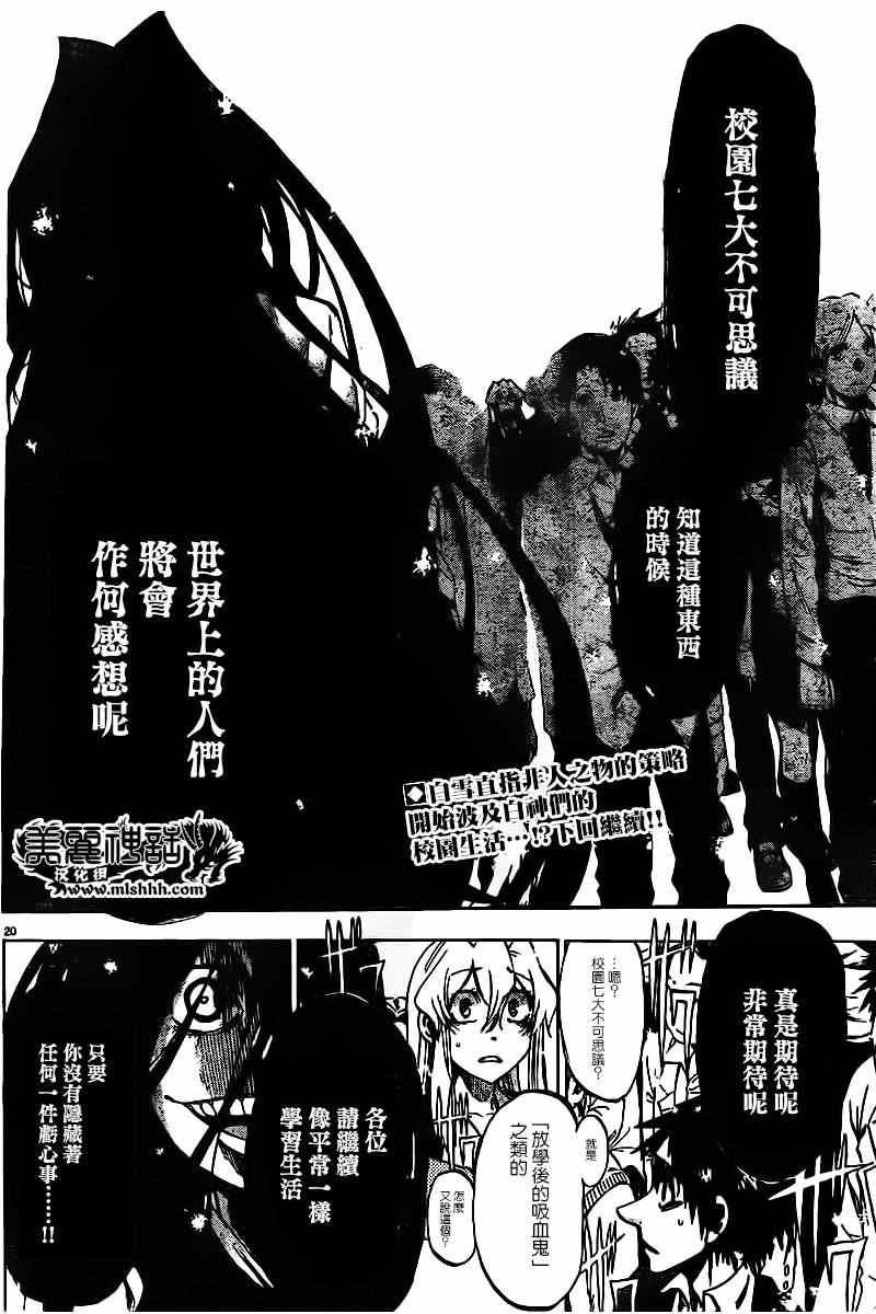 第179话