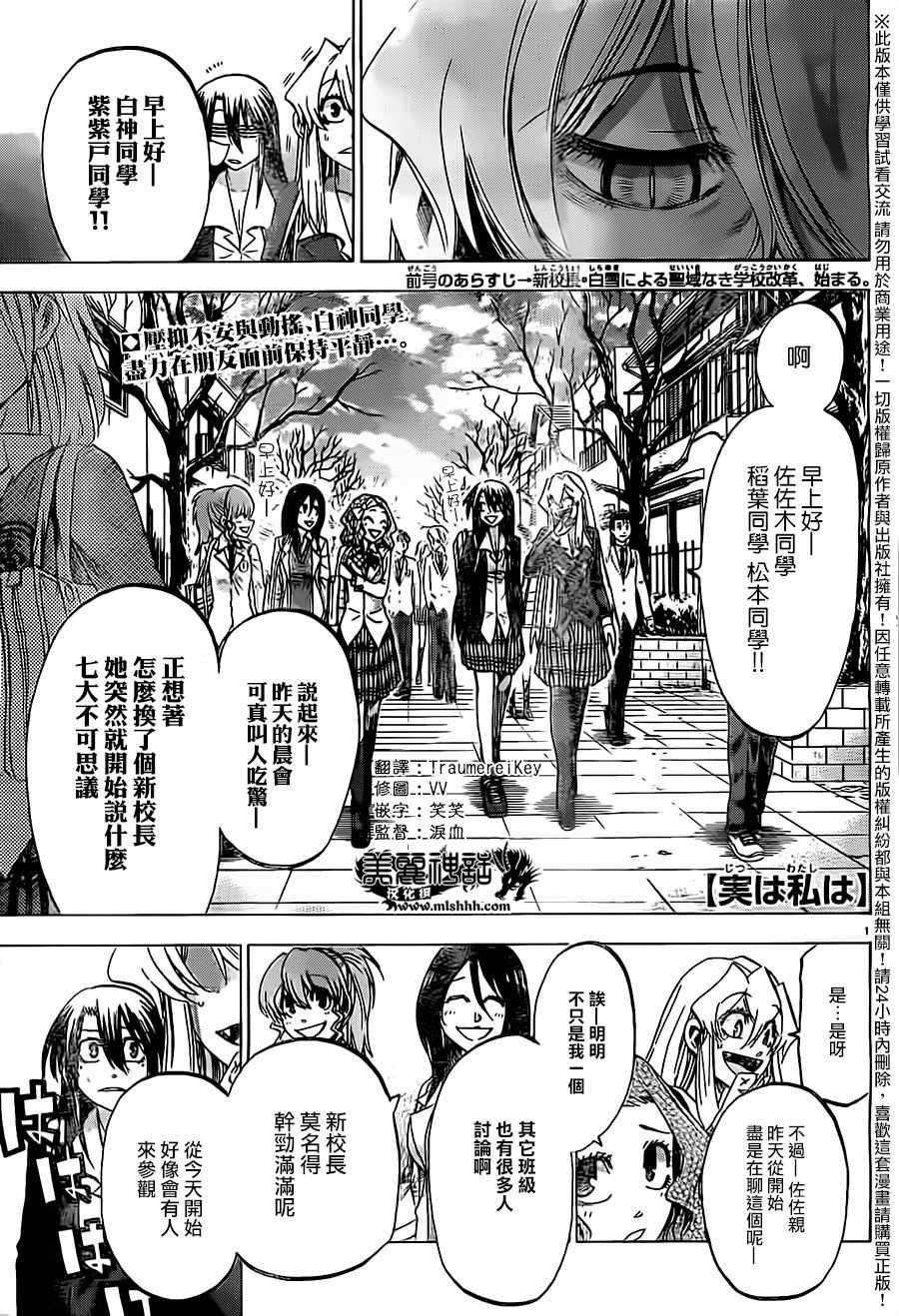 第180话