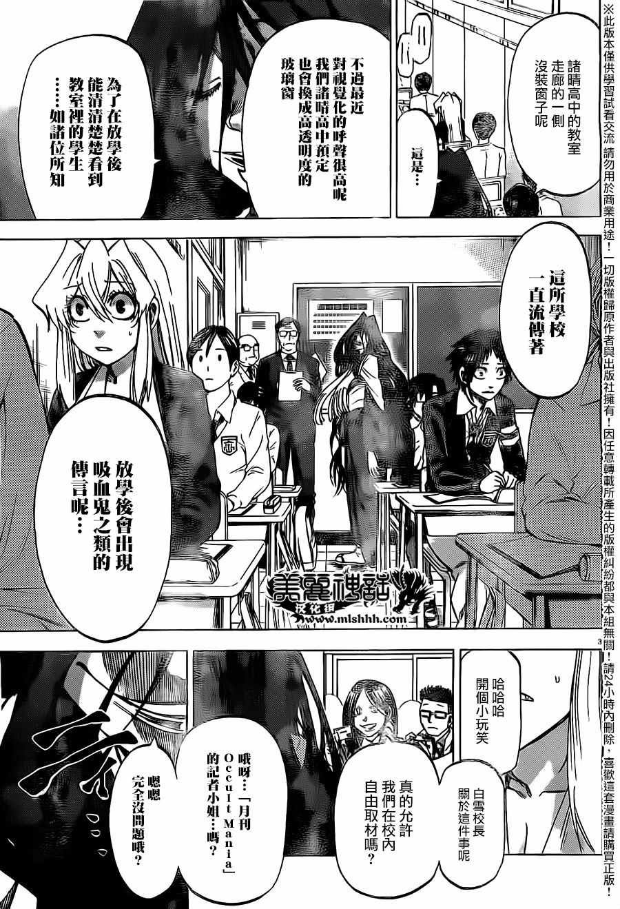 第180话