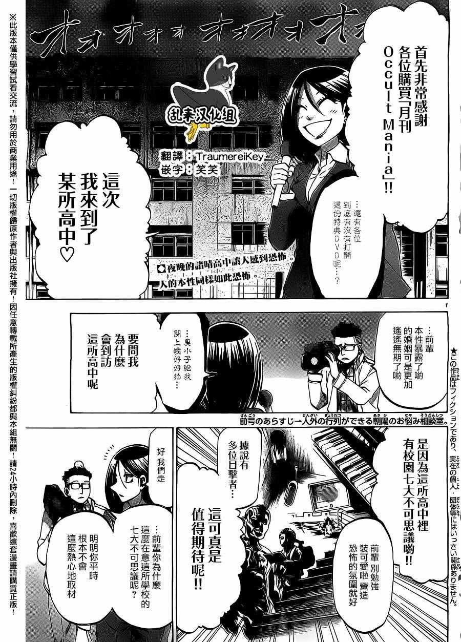 第181话