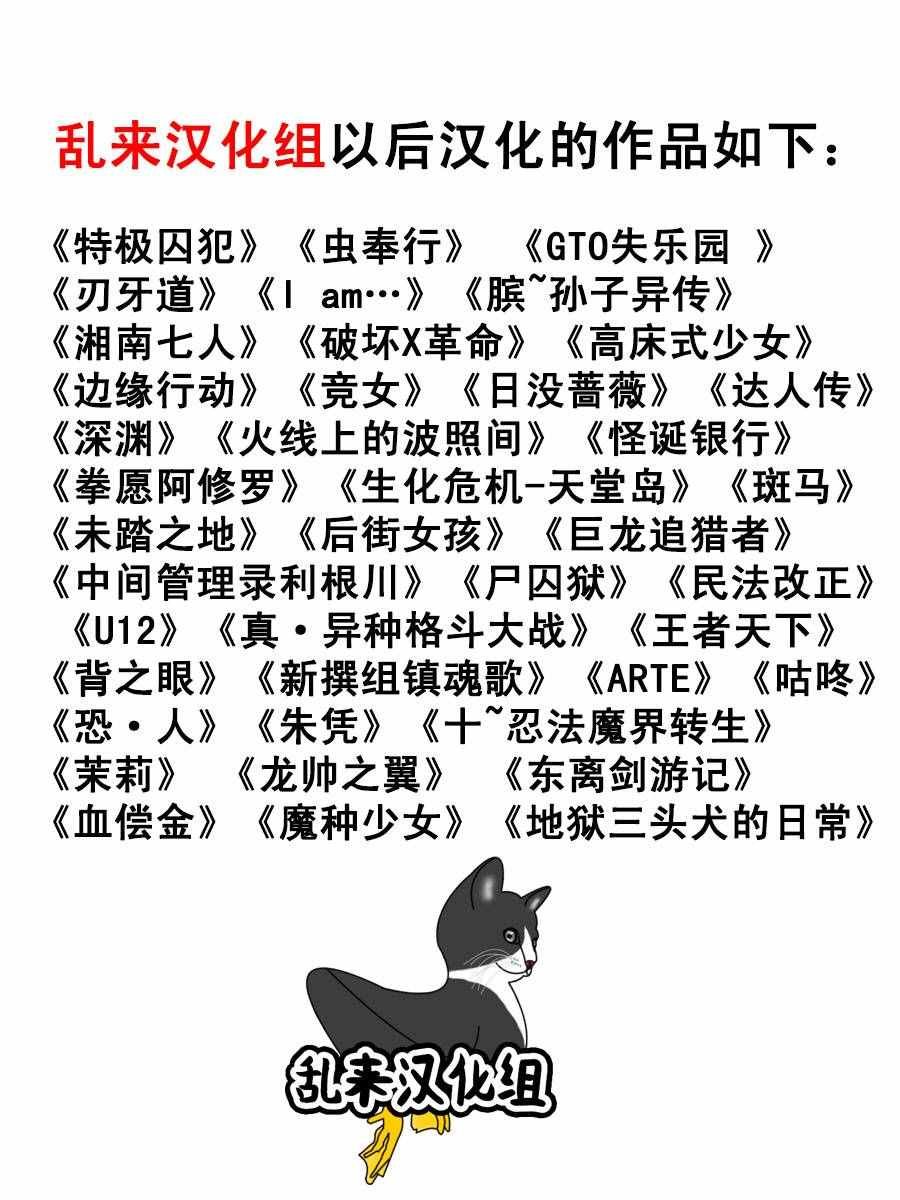 第181话