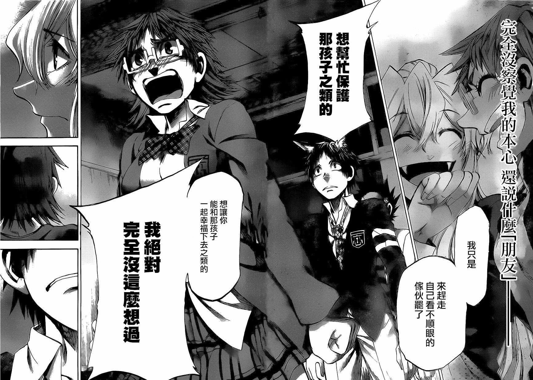 第182话