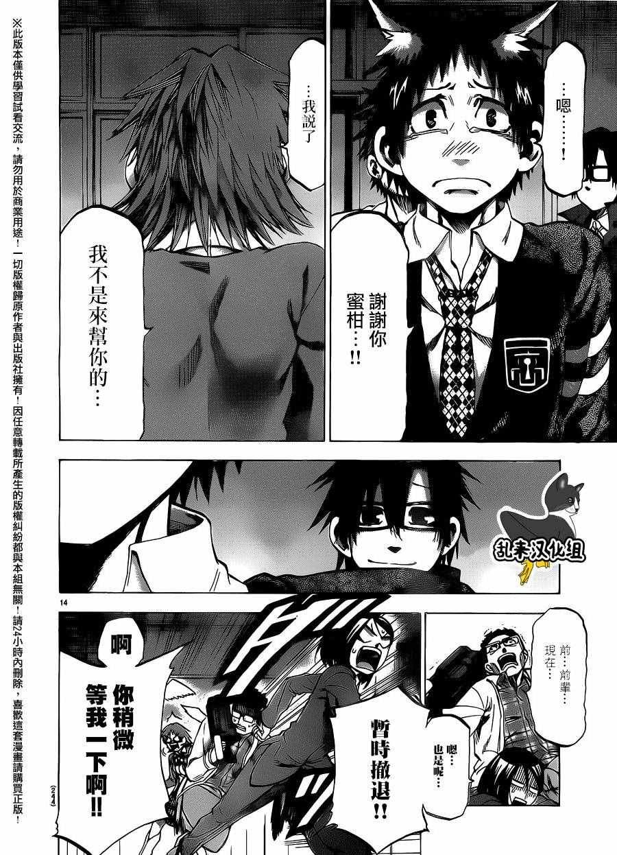 第182话