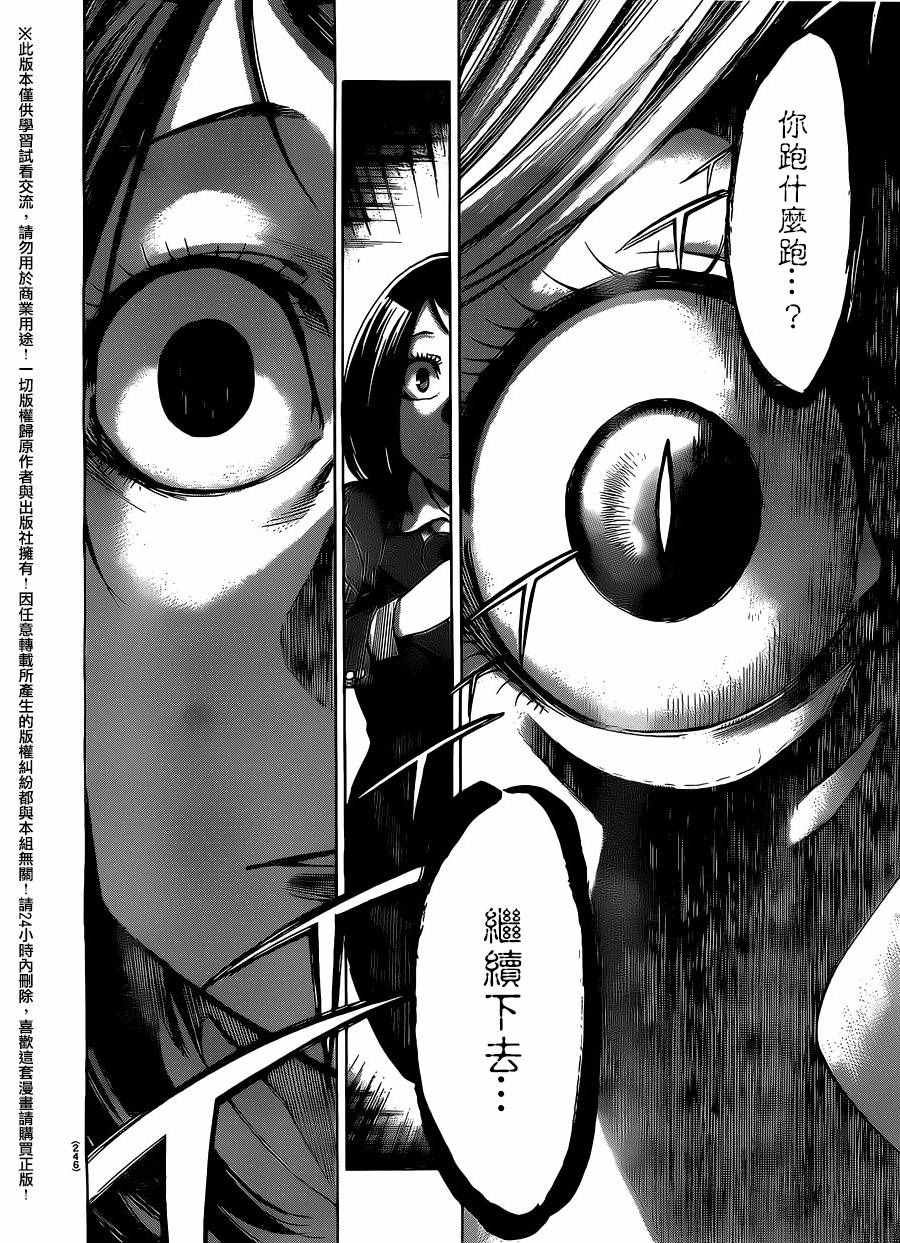 第182话