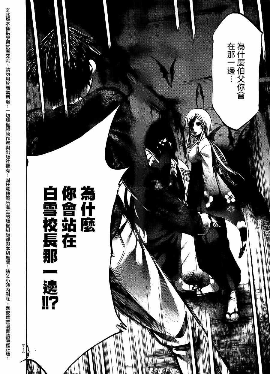 第182话
