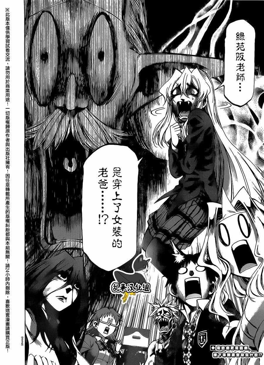 第182话