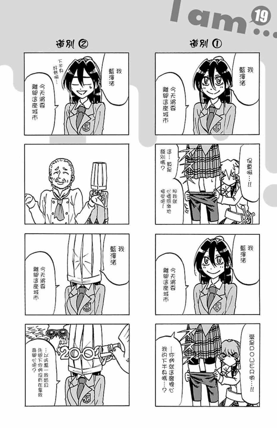 第183话