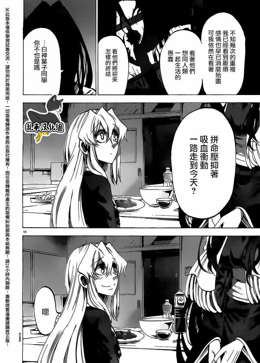 第184话