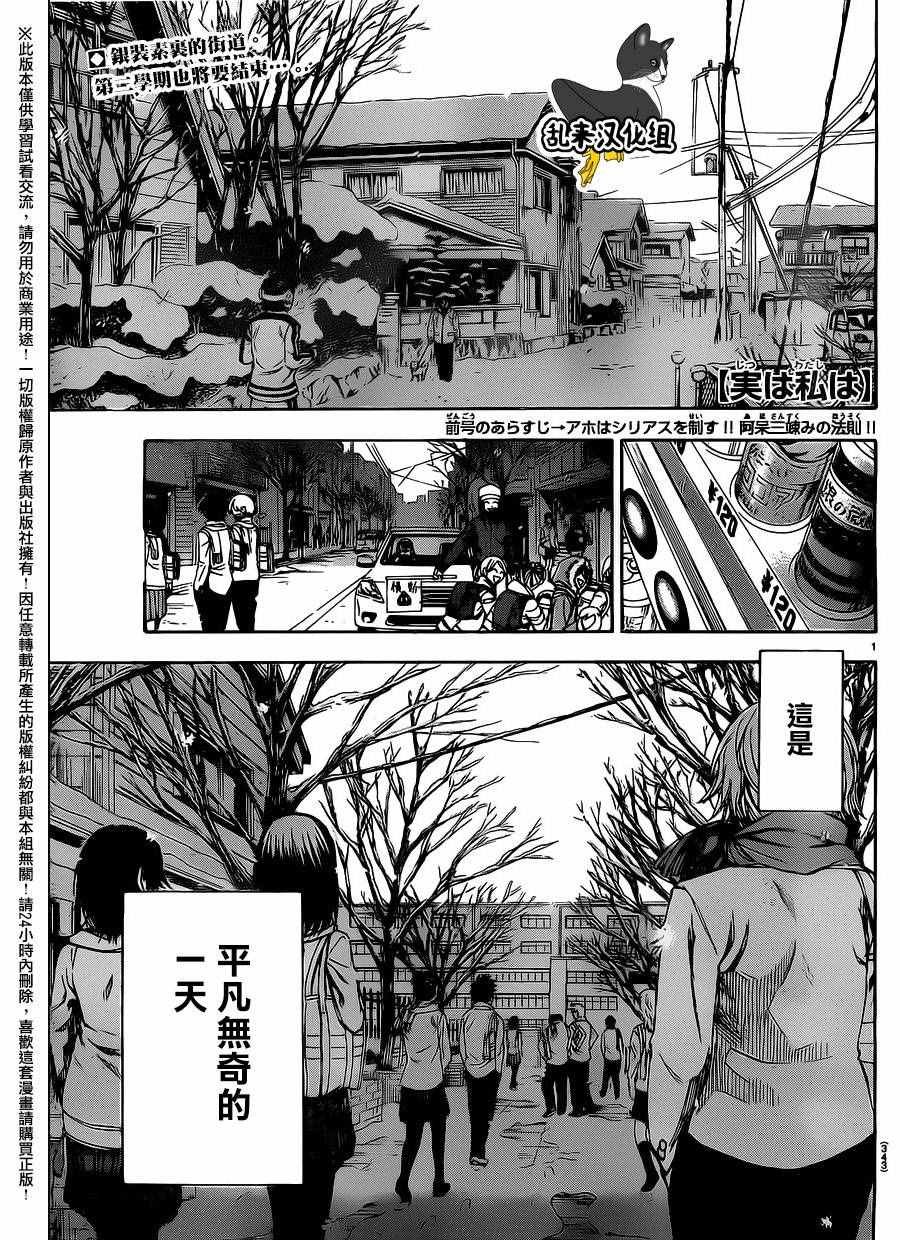 第185话
