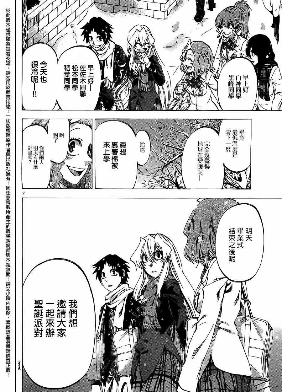 第185话