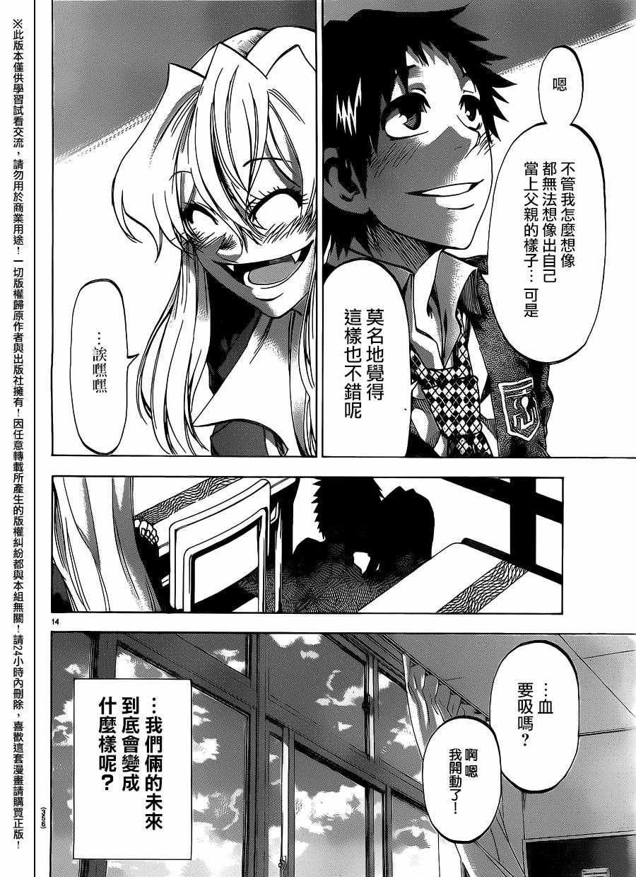 第185话