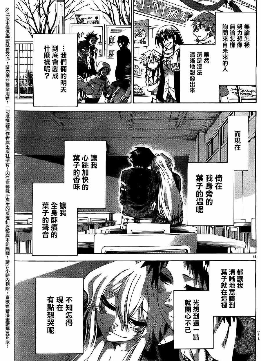 第185话