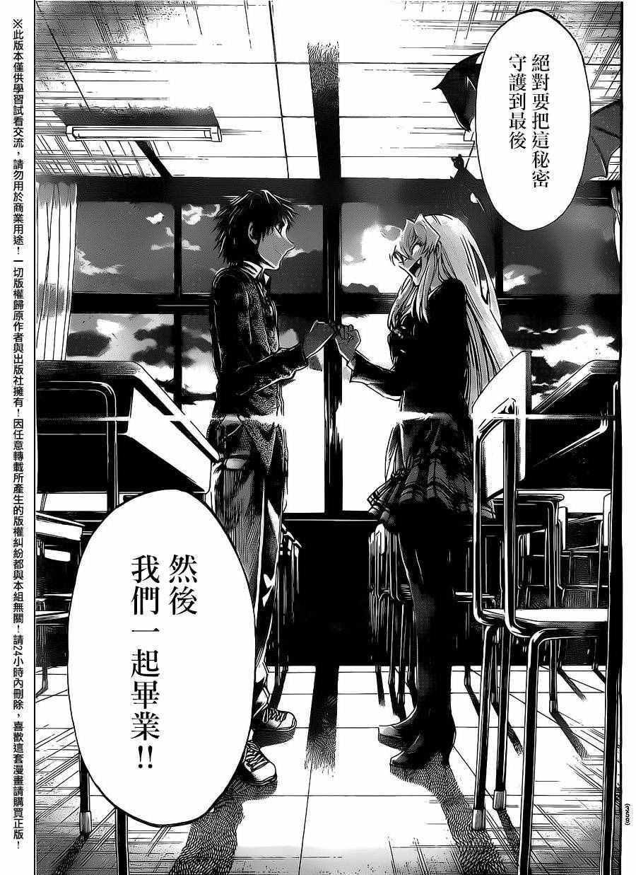 第185话